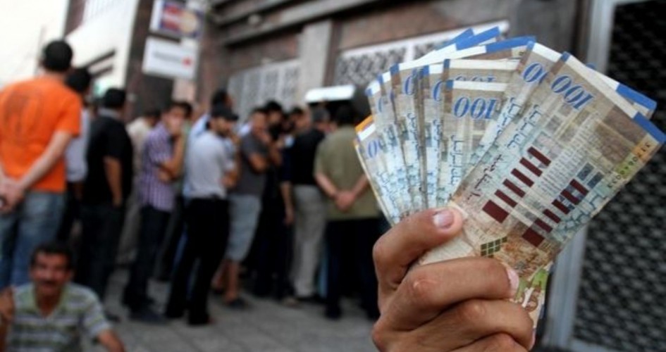 تعميم من سلطة النقد بشأن رواتب الموظفين