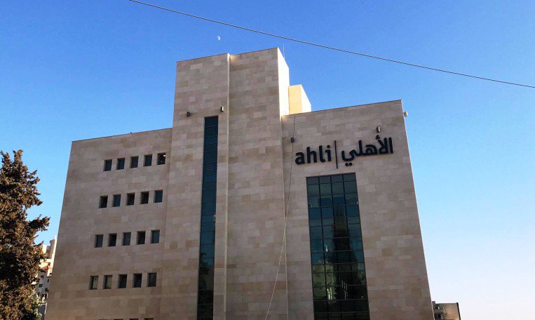 سطو مسلح على البنك الاهلي في بيت ساحور