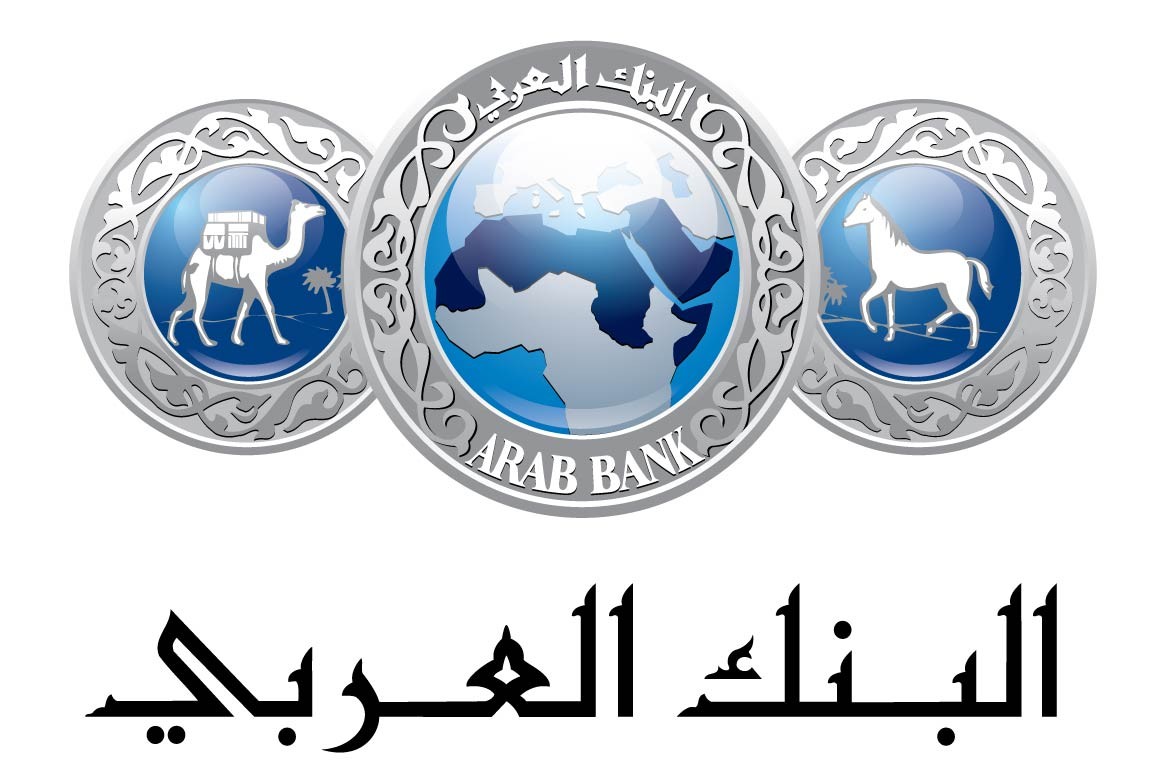 البنك العربي يطلق عرضا خاصا على القروض السكنية