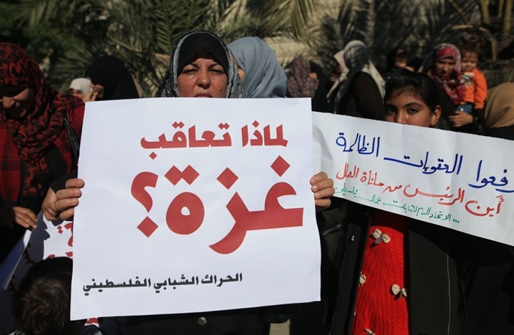 يديعوت: السلطة ستوقف رواتب موظفيها في غزة مطلع ابريل