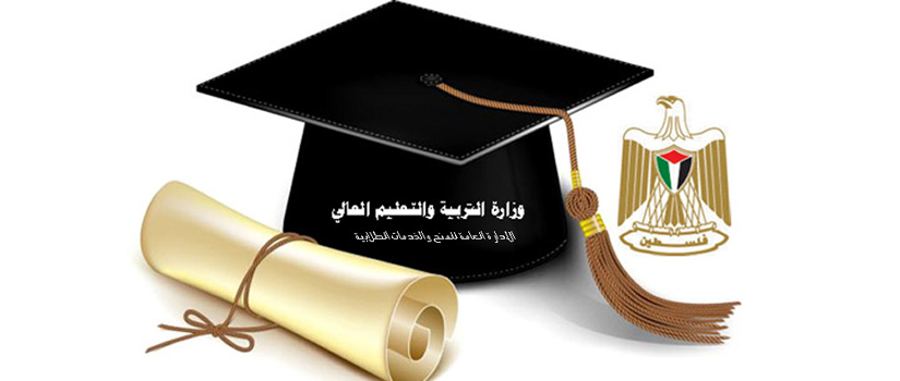 التربية تعلن عن منح دراسية في هنغاريا