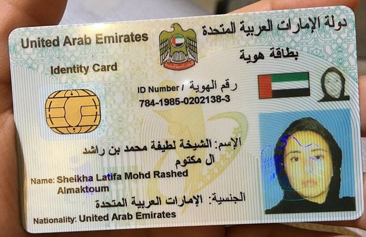 لغز ابنة حاكم دبي التي فرت منه على يخت و”اختطفها” ـ (صور وفيديو)