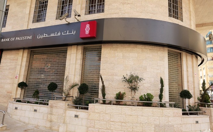 بنك فلسطين يقدم رعايته لتكريم أوائل طلبة الثانوية العامة "الإنجاز" للعام الدراسي (2018/2019)