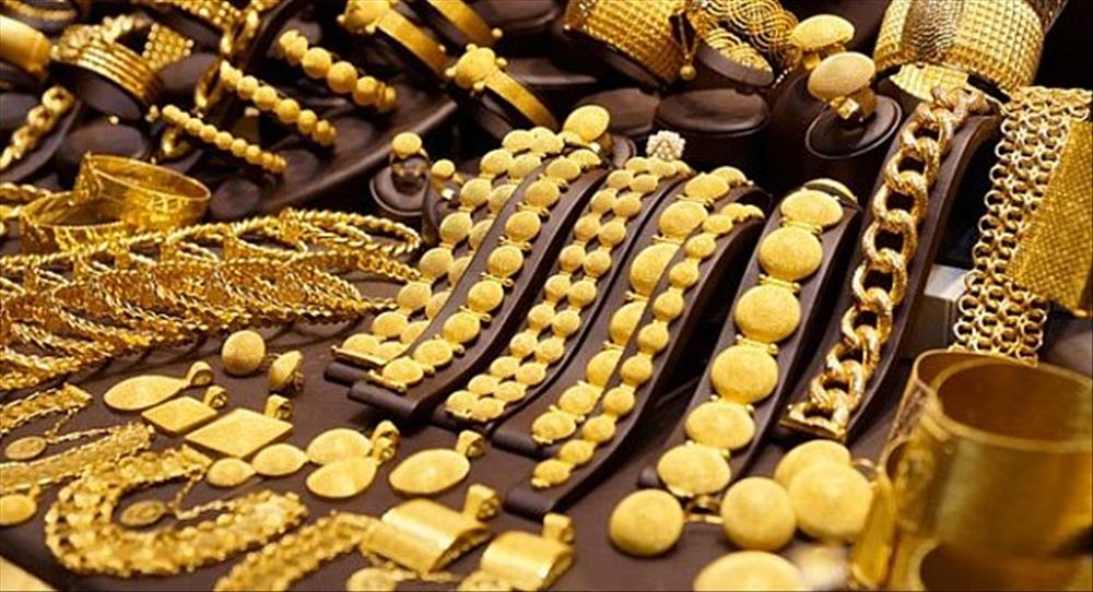 الذهب يواصل الانخفاض