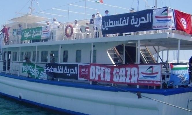 تسيير سفن أوروبية لكسر حصار غزة