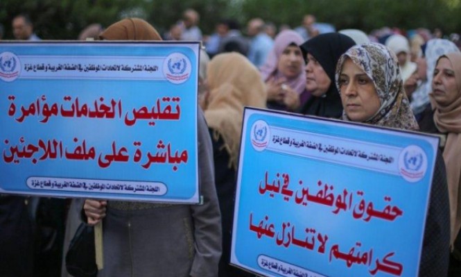 الأونروا تُنهي عمل 125 موظفًا نهائيًا والمئات جزئيًا بغزّة