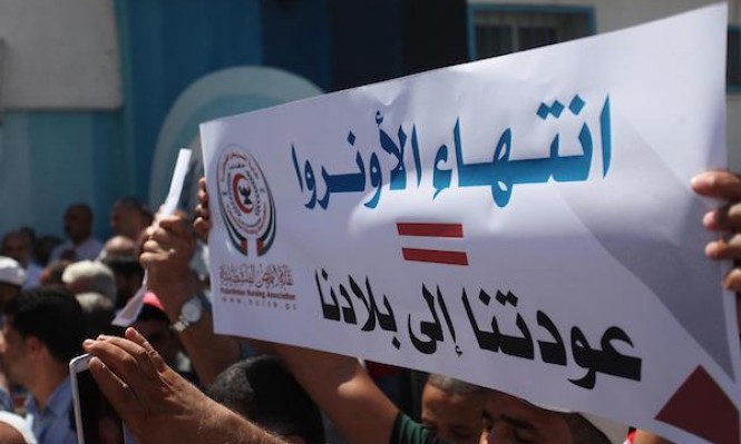 رسميا: الإدارة الأميركية تعلن وقف تمويل الأونروا