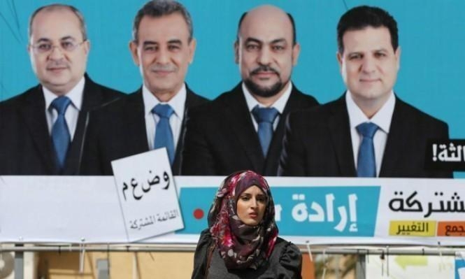 بشأن الانتخابات المقبلة.. يديعوت: النواب العرب نسقوا مع الرئيس عباس