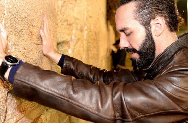 معلومات مثيرة عن رئيس السلفادور الجديد فلسطيني الأصل