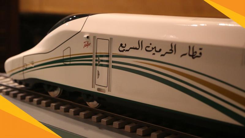 افتتاح قطار الحرمين الذي يربط بين مكة والمدينة