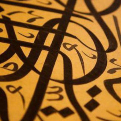 كلمات تركية لا تزال تسكن العامية الأردنية بعد 100 عام