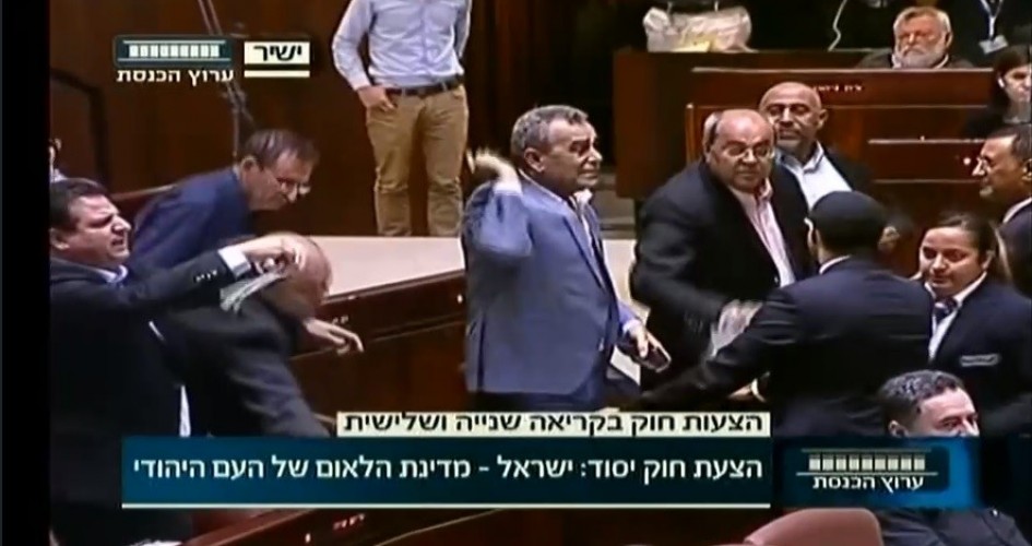 نواب عرب يمزقون قانون "يهودية إسرائيل" ويلقونه في وجه نتنياهو