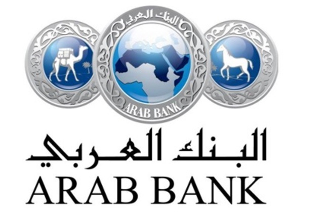 البنك العربي يحصل على موافقات السلطات الصينية لافتتاح فرعه في الصين