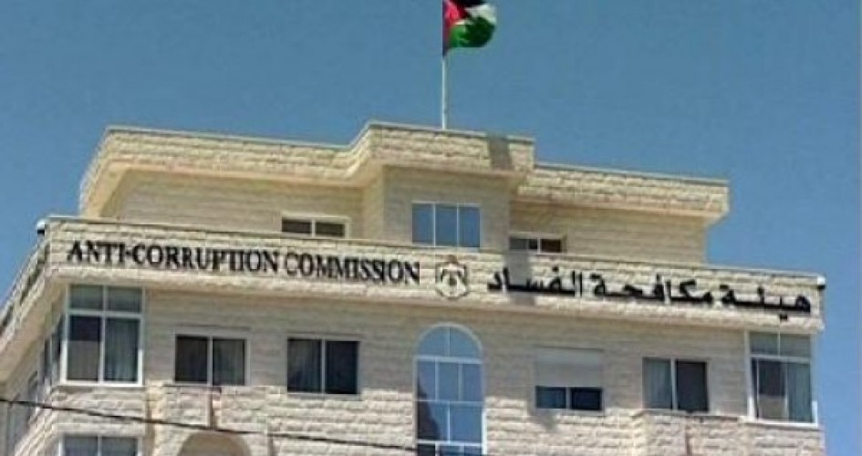 مقترح هيئة مكافحة الفساد حول الهدايا المقدمة للموظفين العموميين