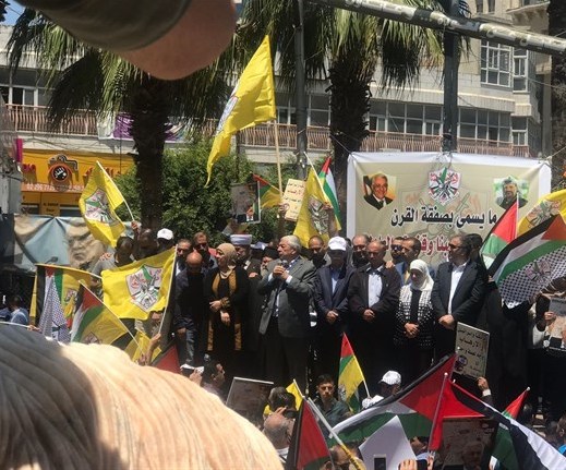 مسيرة حاشدة وسط رام الله رفضا لـ"صفقة القرن" ودعما للرئيس