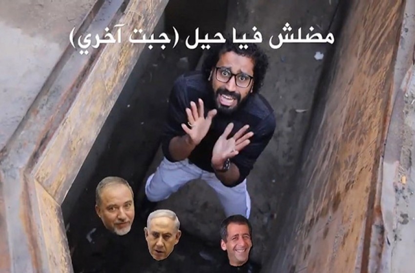رسالة غنائية جديدة من غزة موجهة لحكومة نتنياهو
