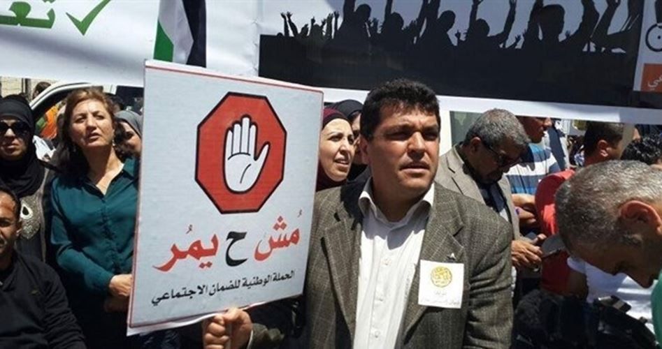 مؤسسة ألمانية: الضمان الاجتماعي يهدف لوضع اليد على مستحقات العمال