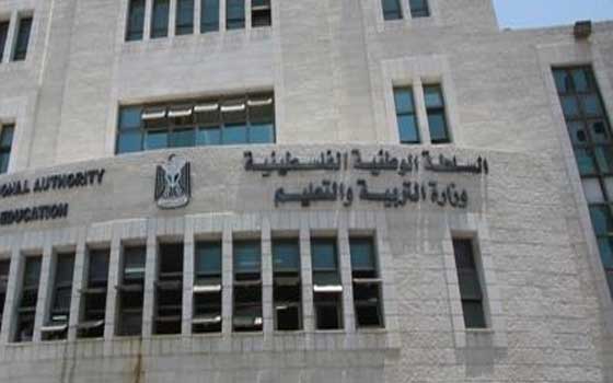التربية تقرر تأجيل امتحانات يوم غدٍ الثلاثاء