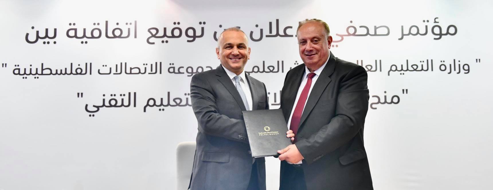 وقعتها "التعليم العالي" ومجموعة الاتصالات:  