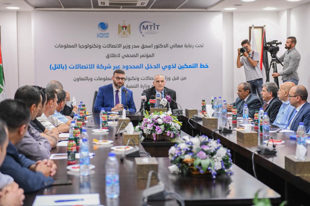 لأول مرة في فلسطين  إطلاق خط التمكين للإنترنت لذوي الدخل المحدود