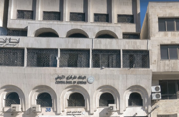 إجراءات أردنية جديدة لمواجهة "غسل الأموال وتمويل الإرهاب"
