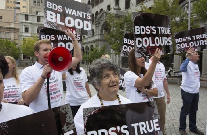 BDS تلغي مباراة إسرائيلية في إسبانيا