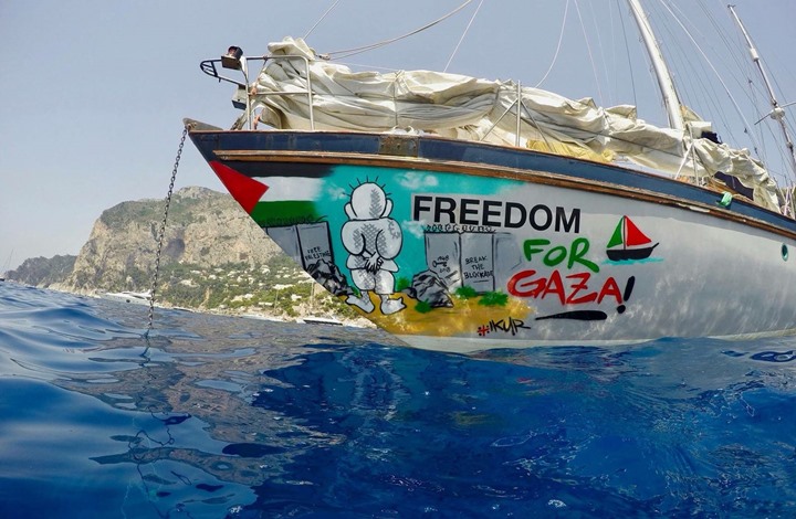 سفينة "حرية" تبحر قبالة غزة وتحذير من الاعتداء عليها