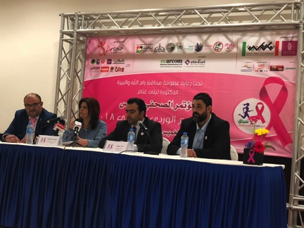 بدعم من بنك فلسطين.. الإعلان عن موعد إطلاق سباق اليوم الوردي النسائي الثالث للعام 2018 في مؤتمر صحفي