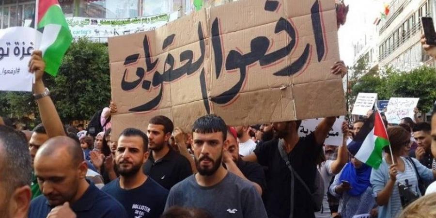 حراك "ارفعوا العقوبات" يدعو لتظاهرته الرابعة برام الله الأربعاء