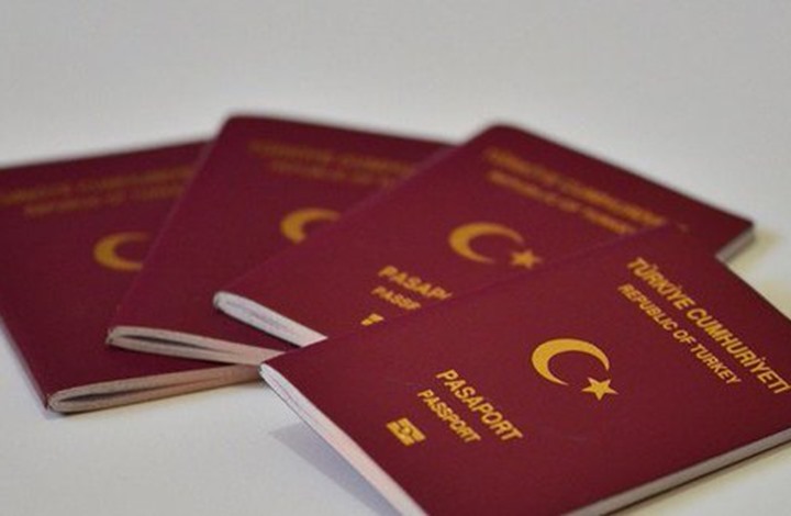 تسهيلات جديدة لمنح الجنسية التركية.. تعرف عليها