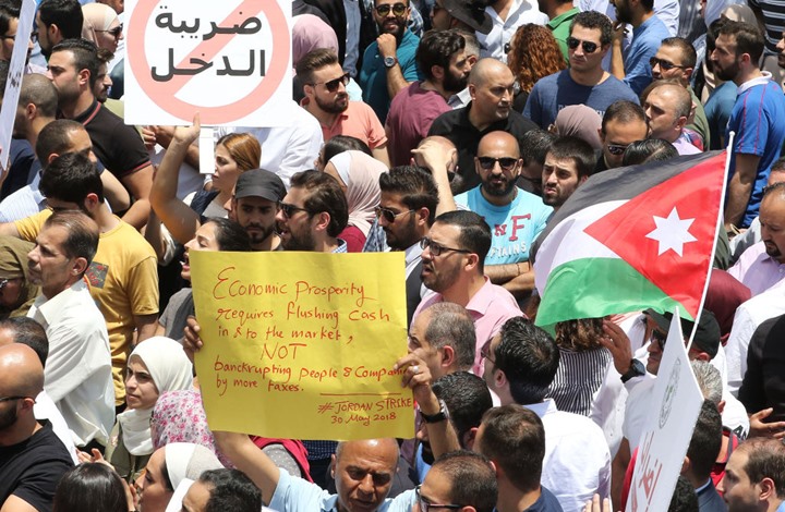 شركة عالمية توقف إنتاج بضائعها في الأردن بسبب الضرائب
