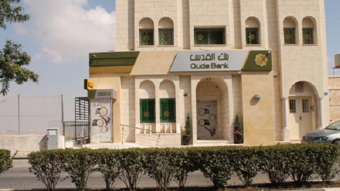  بنك القدس وبالتعاون مع ماستركارد يطلق حملة ترويجية لبطاقات الائتمانية