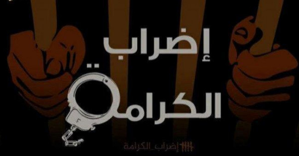 معركة الكرامة 2 تدخل يومها السابع وسط مماطلة الاحتلال في الاستجابة لمطالب الأسرى
