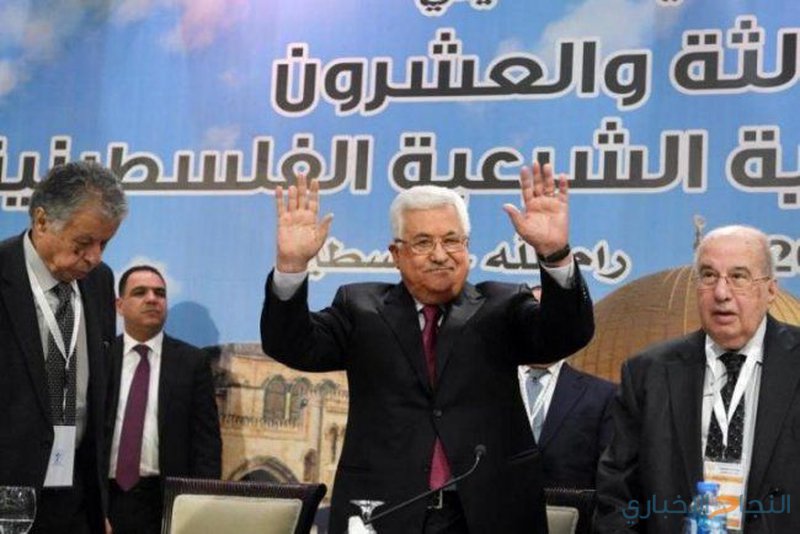 الوطني ينتخب الرئيس عباس رئيساً لدولة فلسطين ويختار 15 عضوا للجنة التنفيذية