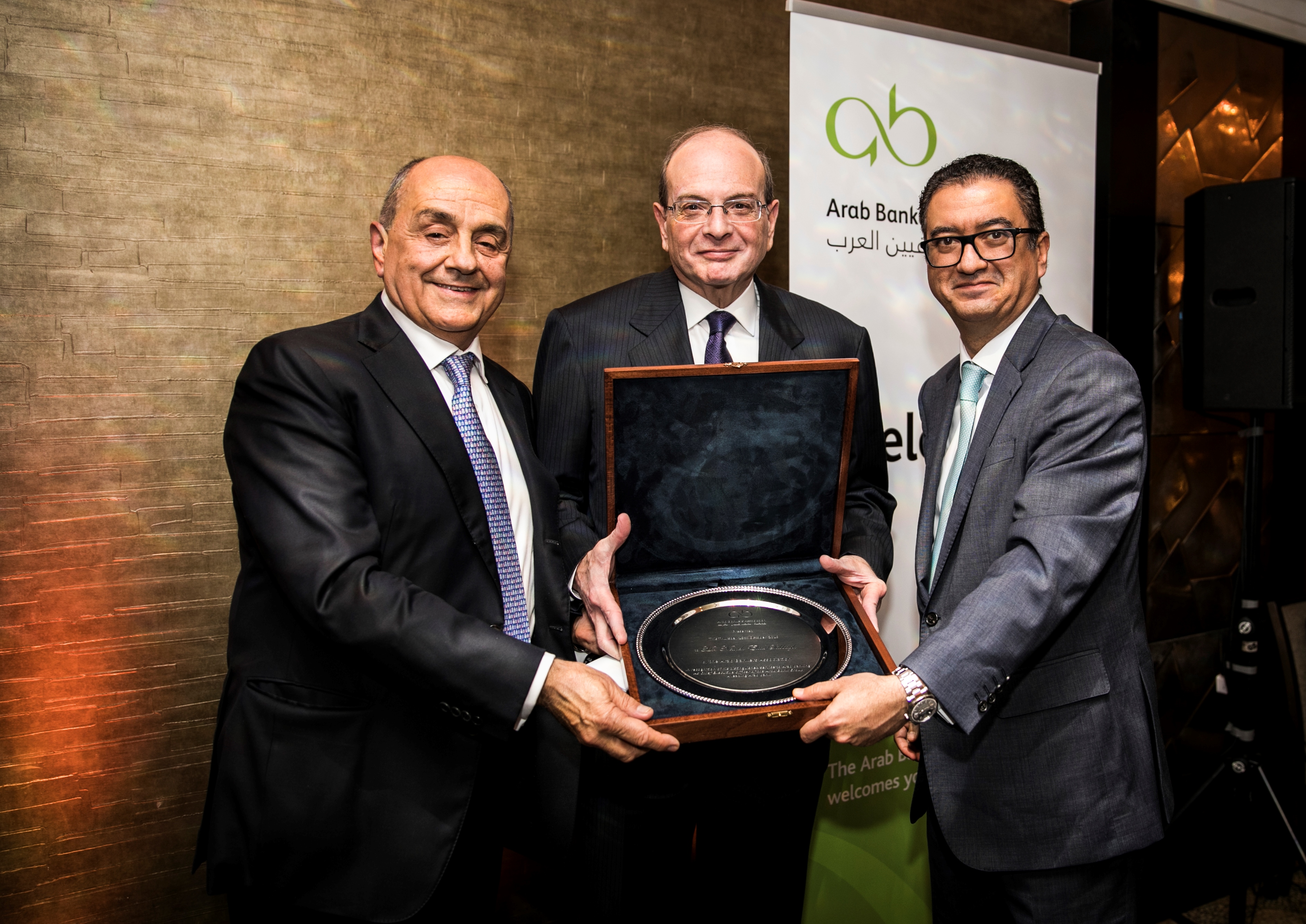 جائزة "الإسهامات المتميزة في القطاع المصرفي العربي" لنعمة صباغ