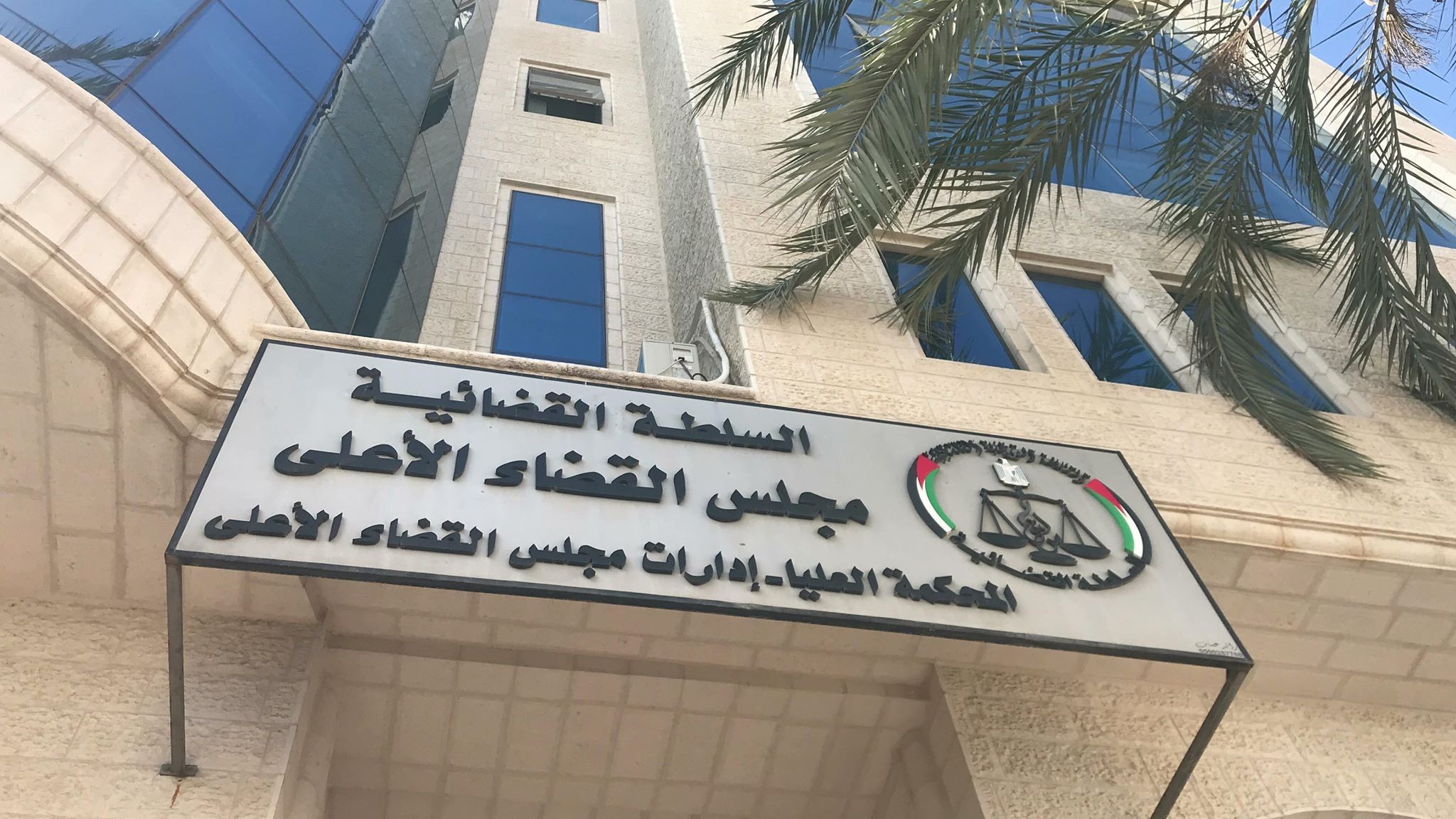حبس رئيسي بلدتي رام الله والبيرة