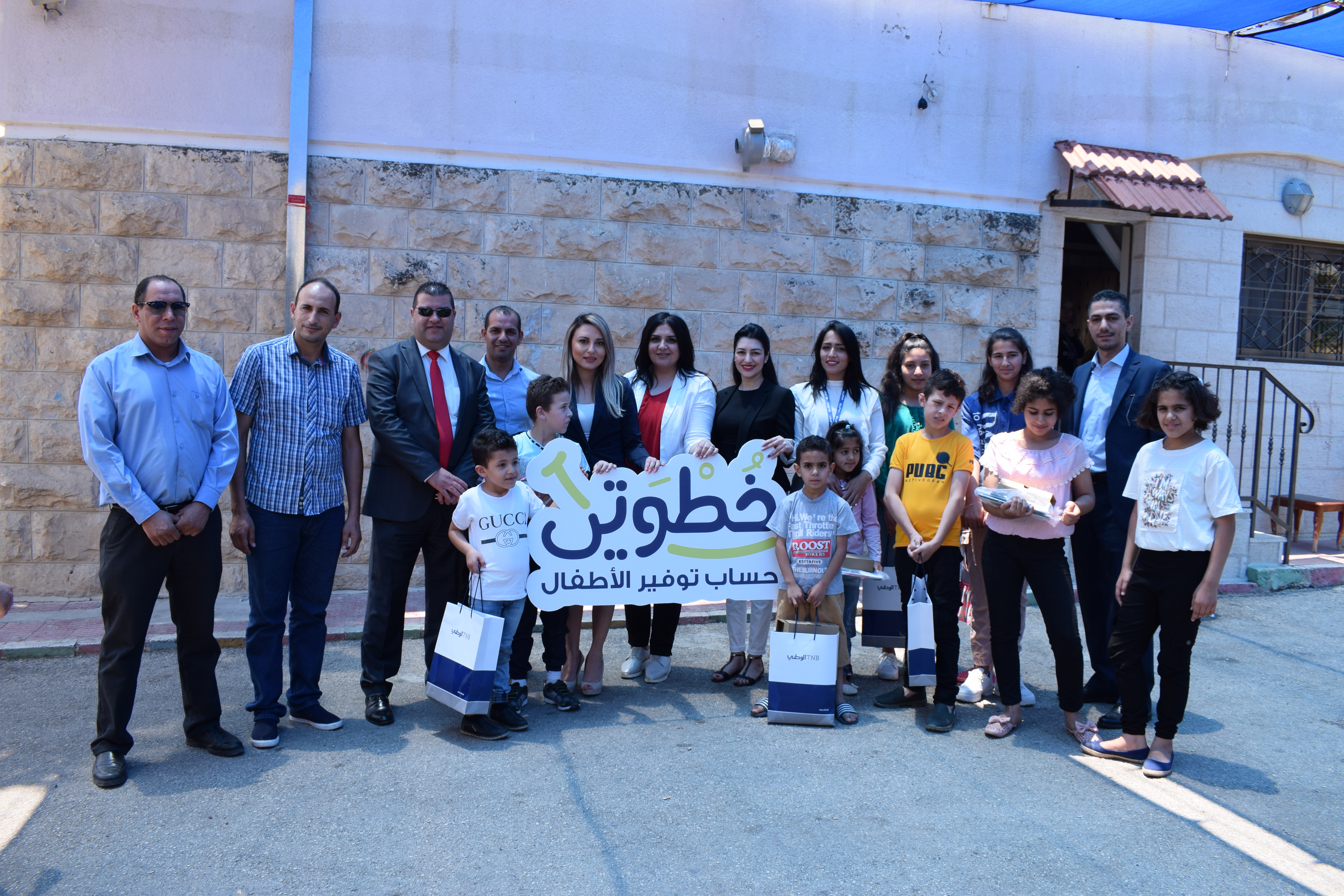 البنك الوطني يسلم الدفعة الأولى من أجهزة نت كتابي لقرى الأطفال  SOS فلسطين