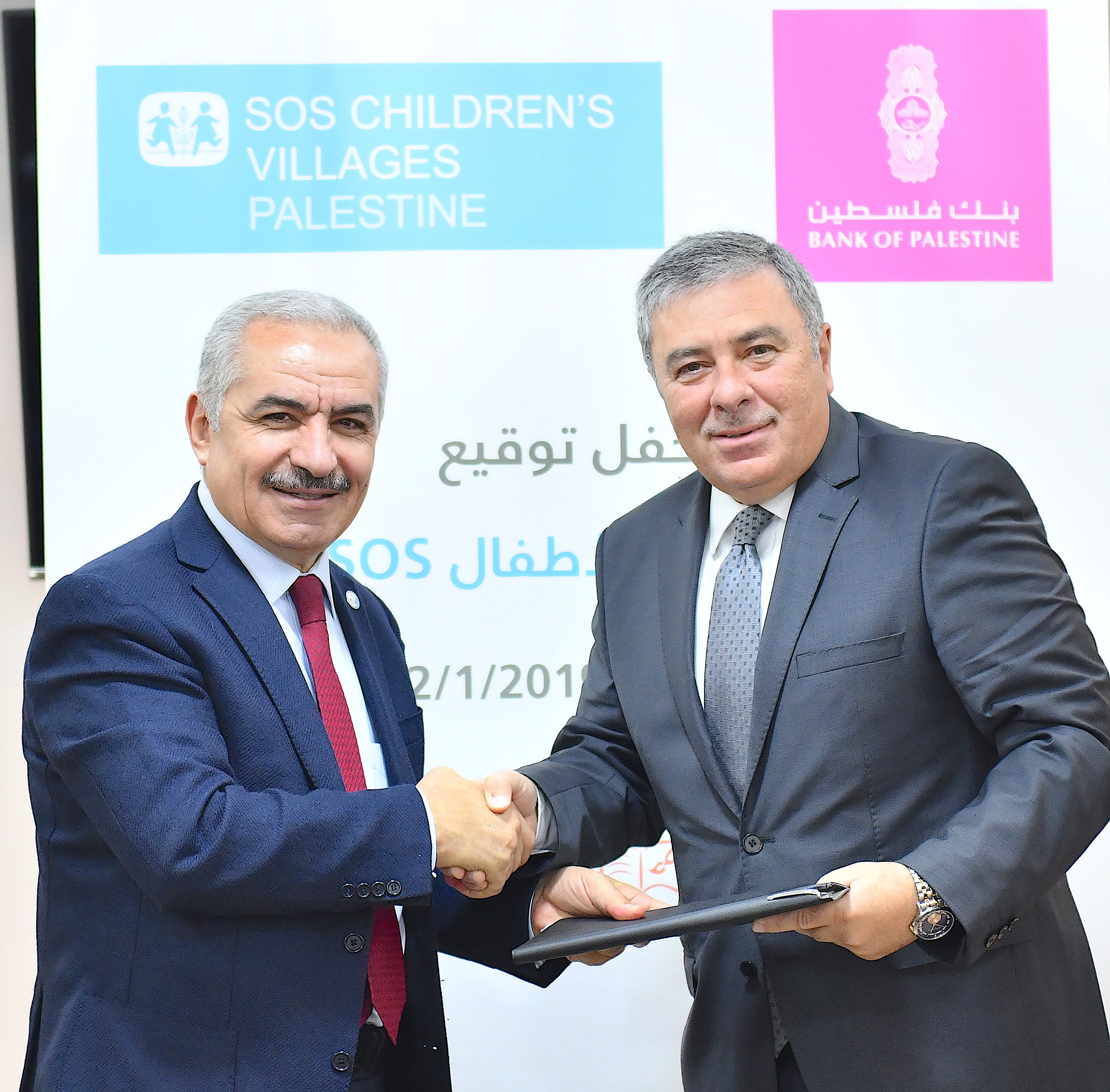 رام الله – وقعت منظمة قرى الأطفال SOS فلسطين وبنك فلسطين اتفاقية تعاون خاصة بدعم برنامج تمكين الأسرة التابع للمنظمة في الضفة الغربية، وذلك بحضور الدكتور محمد اشتية رئيس المجلس الاستشاري لمنظمة قرى الأطفال SOS فلسطين والسيد رشدي الغلاييني المدير العام لبنك فلسطين، إضافة الى طاقم من فريق عمل بنك فلسطين وقرى الأطفال SOS فلسطين. وتهدف الاتفاقية إلى تمكين بنك فلسطين من دعم السيدات المستفيدات ضمن برنامج التمكين الأسري الذي تقدمه منظمة قرى الأطفال SOS فلسطين، من خلال الرؤية المشتركة لبرنامج فلسطينية التابع لبنك فل