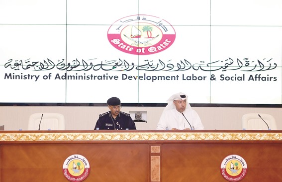 وزارة التنمية الإدارية والعمل والشؤون الاجتماعية في دولة قطر