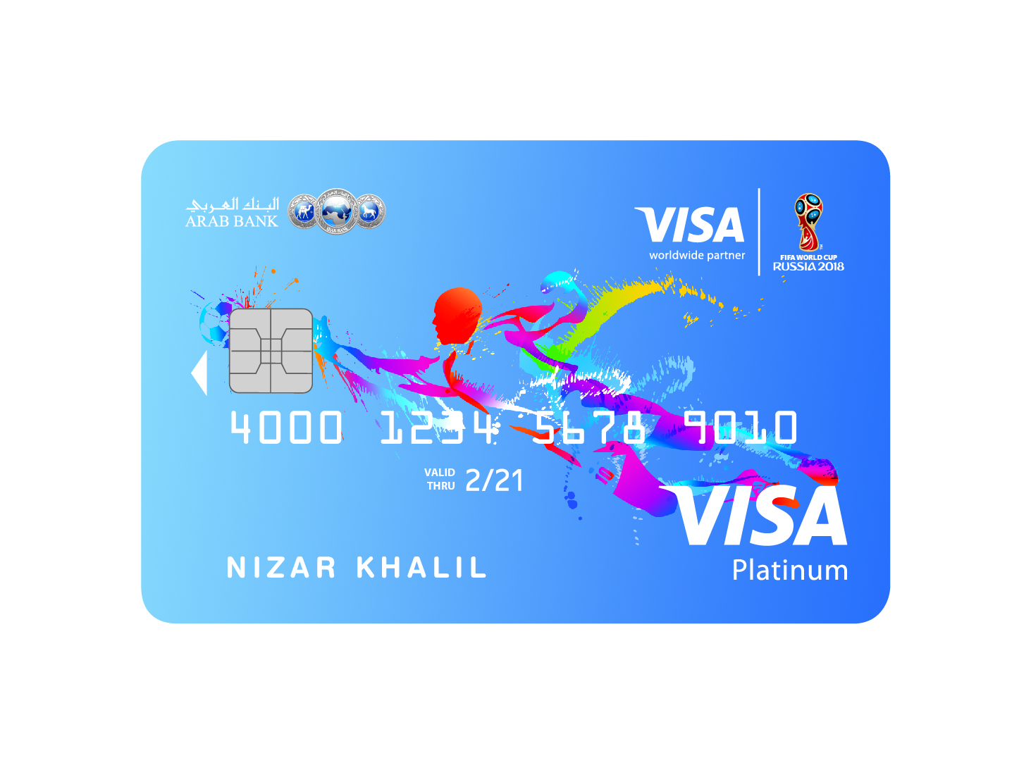 البنك العربي يطلق حملة ترويجية مع جوائز لحضور نهائيات كأس العالم بالتعاون مع فيزا