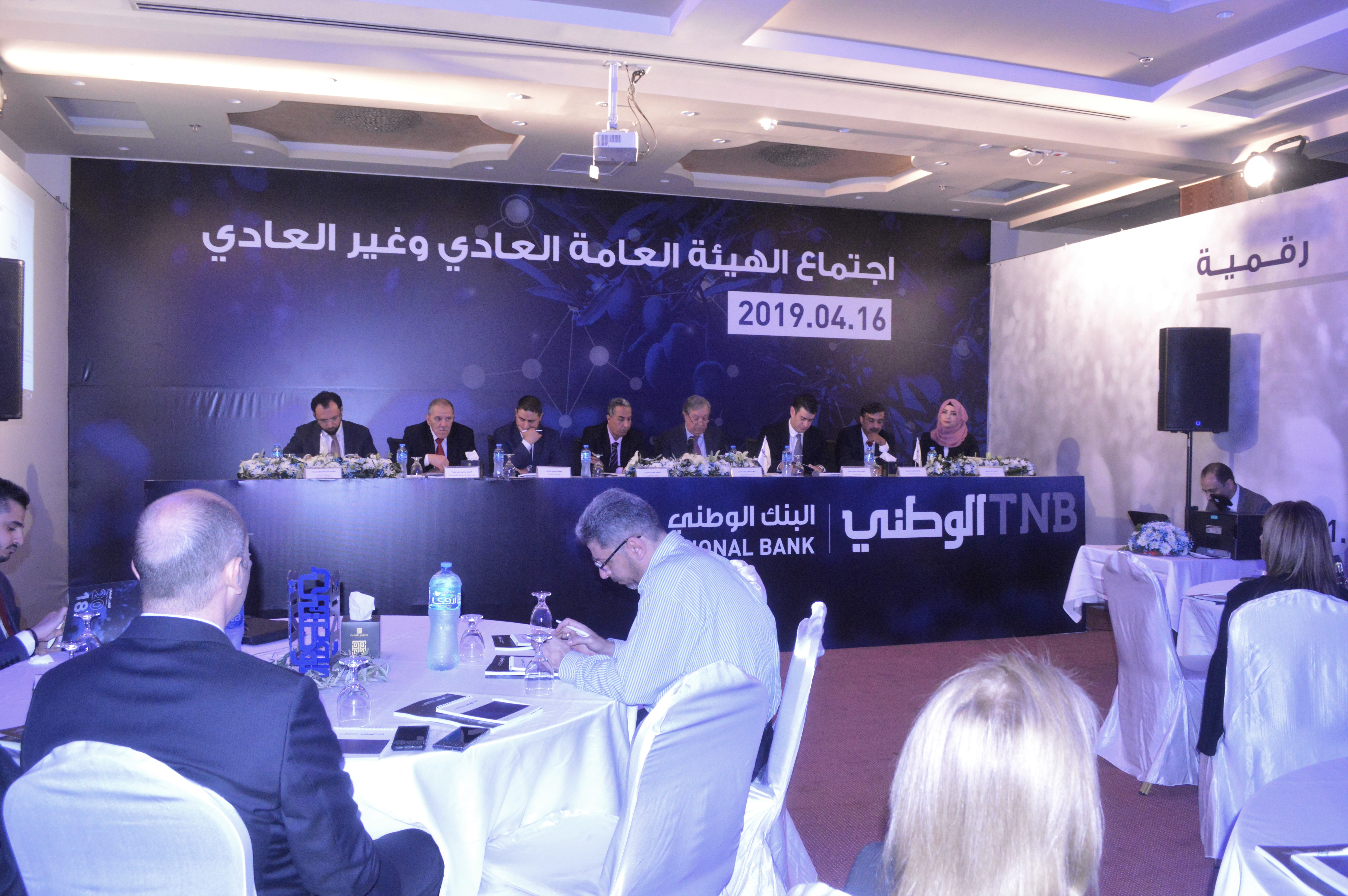  وتوزيع 5% أرباح نقدية و4% أسهم مجانية على المساهمين من رأس المال المدفوع   