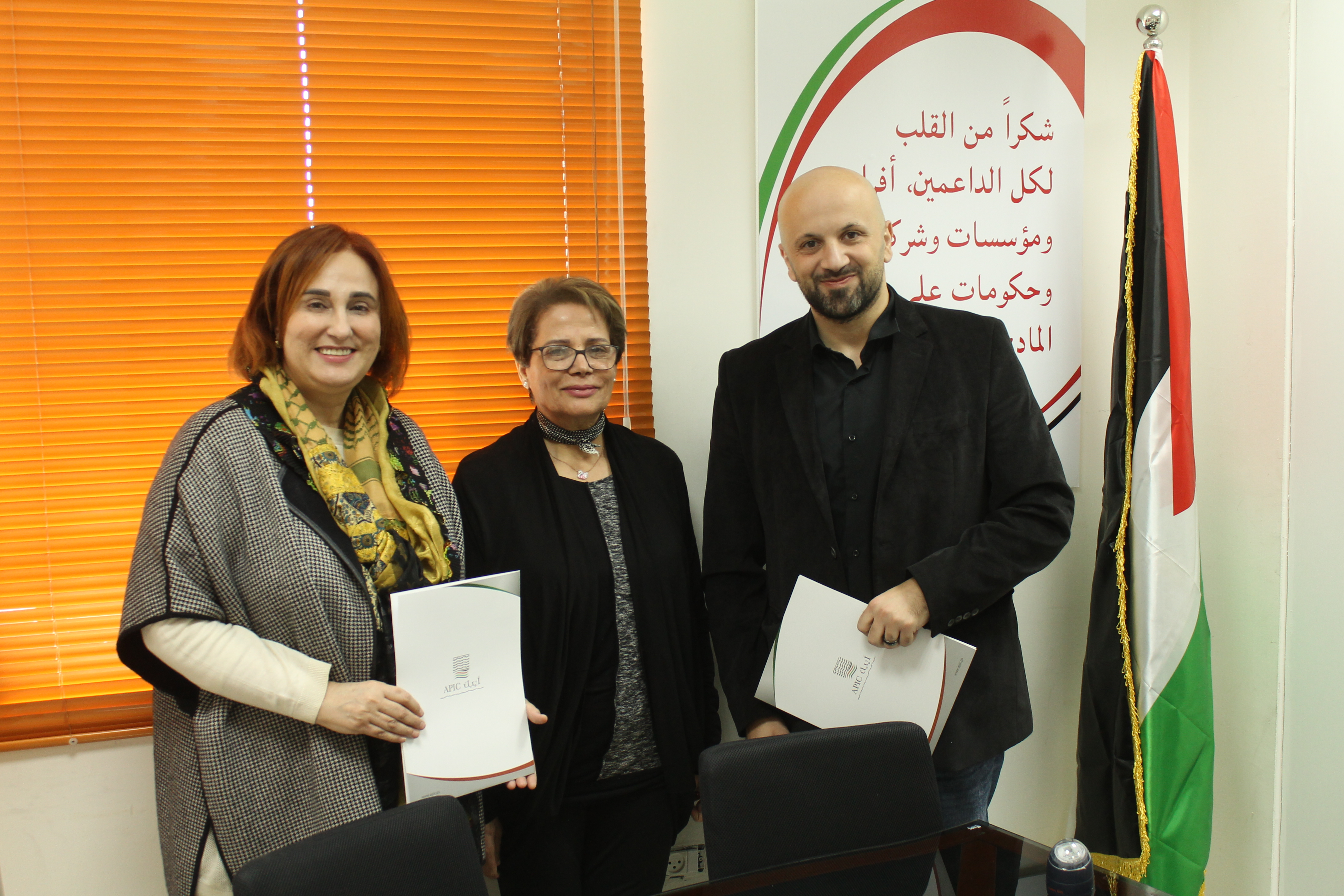 الشركة العربية الفلسطينية للاستثمار "أيبك" توقع اتفاقية دعم لمائة و خمسون طالب و طالبة في قطاع غزه ضمن برنامج التدريب المهني المنفذ عبر جمعية عطاء فلسطين الخيرية