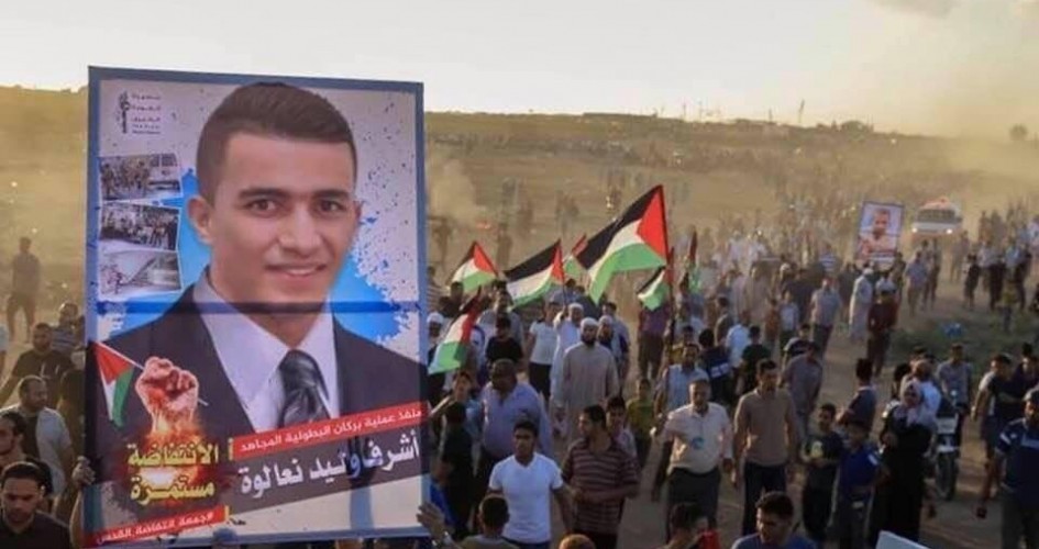 الاحتلال يصدر قراراً رسميا بهدم منزل الشاب أشرف نعالوة