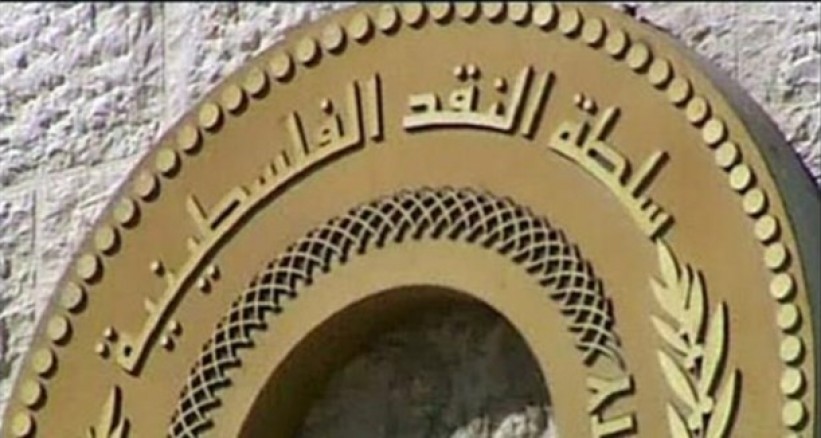سلطة النقد: خصم القروض بنصف الراتب المحول أو نصف القسط أيهما أقل