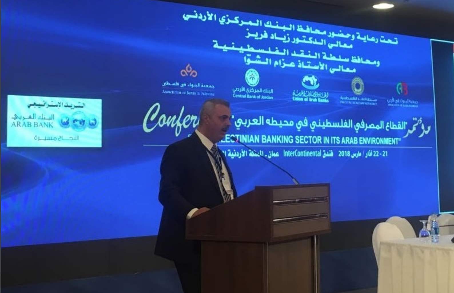 البنك العربي الراعي الاستراتيجي لمؤتمر اتحاد المصارف العربية حول القطاع المصرفي الفلسطيني