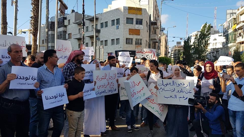 رام الله: مسيرة جماهيرية تطالب السلطة برفع العقوبات عن قطاع غزة