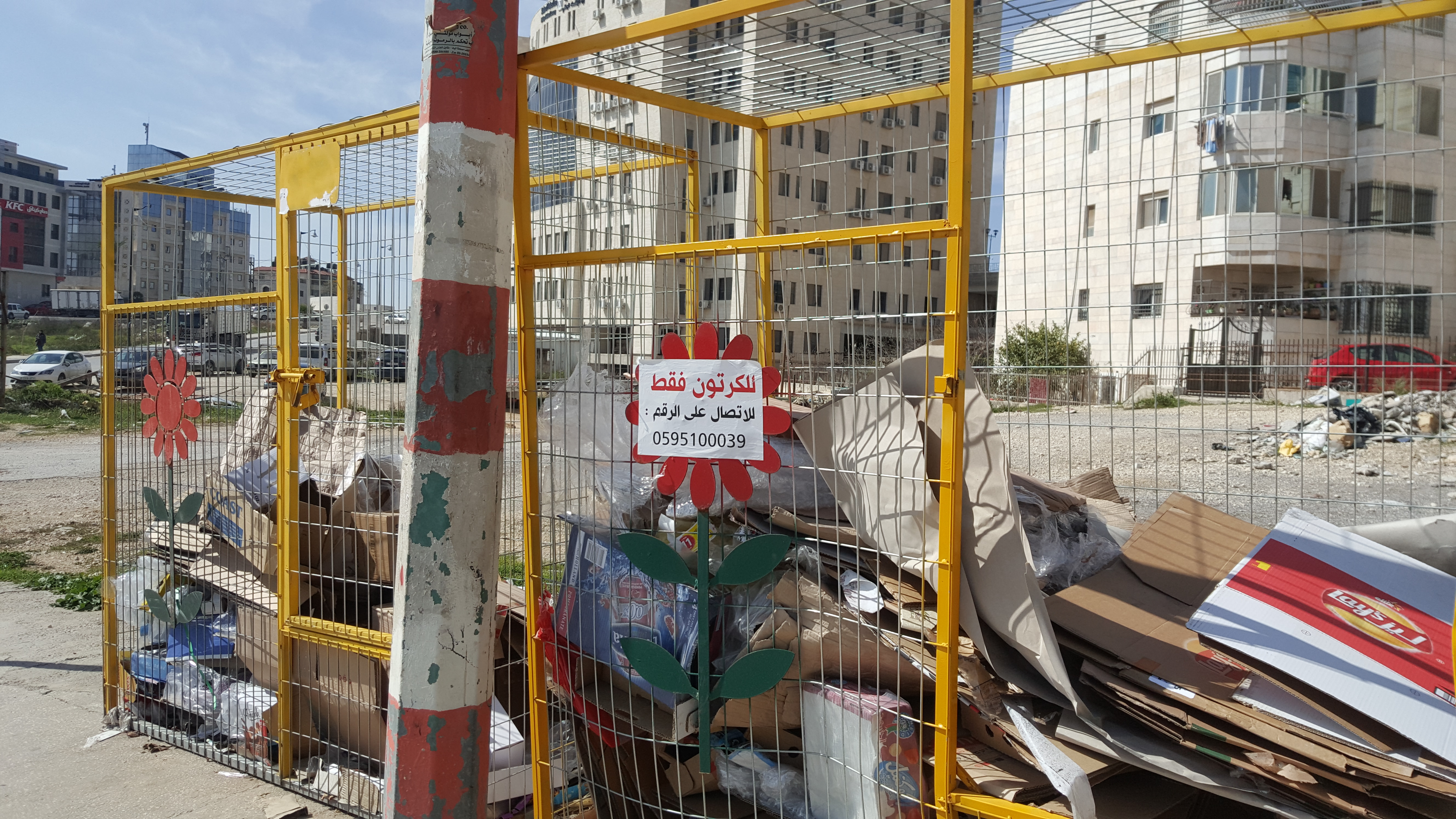  سلال لفصل النفايات الكرتونية في رام الله ولكن!