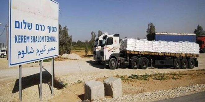 اجراءات جديدة تمنع موظفي معبر كرم ابو سالم الوصول الى عملهم