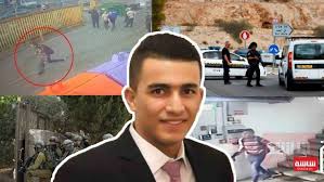 المطارد نعالوة شهيدًا