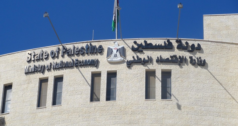 إحالة 493 تاجراً لنيابة مكافحة الجرائم الاقتصادية عام 2018